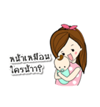 Nursing mommy（個別スタンプ：5）