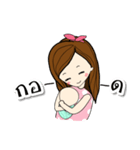 Nursing mommy（個別スタンプ：13）