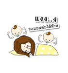 Nursing mommy（個別スタンプ：20）