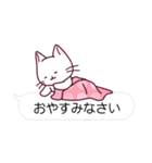 プラグ猫のふきだしスタンプ（個別スタンプ：4）