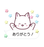 プラグ猫のふきだしスタンプ（個別スタンプ：23）