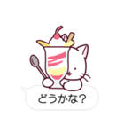 プラグ猫のふきだしスタンプ（個別スタンプ：28）