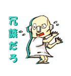 ロボットのような感覚（個別スタンプ：6）