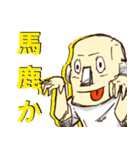 ロボットのような感覚（個別スタンプ：8）