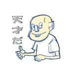 ロボットのような感覚（個別スタンプ：9）