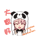 熊猫ガール ～日本語・中国語・英語～（個別スタンプ：2）