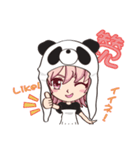 熊猫ガール ～日本語・中国語・英語～（個別スタンプ：3）