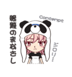 熊猫ガール ～日本語・中国語・英語～（個別スタンプ：4）