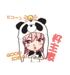 熊猫ガール ～日本語・中国語・英語～（個別スタンプ：12）
