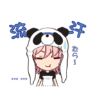 熊猫ガール ～日本語・中国語・英語～（個別スタンプ：13）