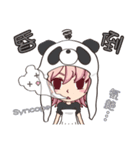 熊猫ガール ～日本語・中国語・英語～（個別スタンプ：15）