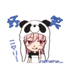 熊猫ガール ～日本語・中国語・英語～（個別スタンプ：18）