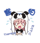 熊猫ガール ～日本語・中国語・英語～（個別スタンプ：19）