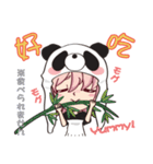 熊猫ガール ～日本語・中国語・英語～（個別スタンプ：25）