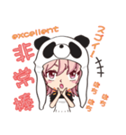 熊猫ガール ～日本語・中国語・英語～（個別スタンプ：29）