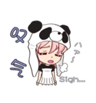 熊猫ガール ～日本語・中国語・英語～（個別スタンプ：31）