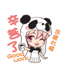 熊猫ガール ～日本語・中国語・英語～（個別スタンプ：32）