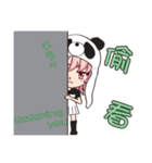 熊猫ガール ～日本語・中国語・英語～（個別スタンプ：36）