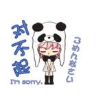 熊猫ガール ～日本語・中国語・英語～（個別スタンプ：38）