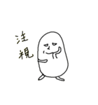 Egg egg man（個別スタンプ：6）