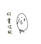 Egg egg man（個別スタンプ：15）