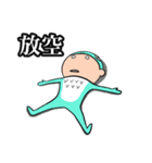 生活の中で常に予想外があります（個別スタンプ：1）