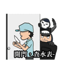生活の中で常に予想外があります（個別スタンプ：4）