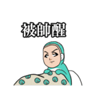生活の中で常に予想外があります（個別スタンプ：5）