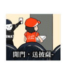 生活の中で常に予想外があります（個別スタンプ：6）