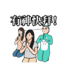 生活の中で常に予想外があります（個別スタンプ：9）