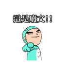 生活の中で常に予想外があります（個別スタンプ：12）