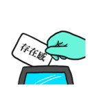 生活の中で常に予想外があります（個別スタンプ：19）