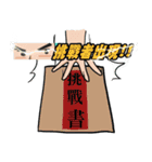 生活の中で常に予想外があります（個別スタンプ：25）