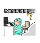 生活の中で常に予想外があります（個別スタンプ：39）