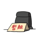 生活の中で常に予想外があります（個別スタンプ：40）