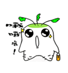 Daikon in my life new（個別スタンプ：5）