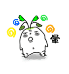 Daikon in my life new（個別スタンプ：7）