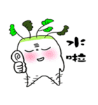 Daikon in my life new（個別スタンプ：14）