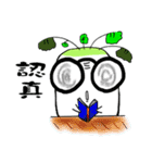 Daikon in my life new（個別スタンプ：17）