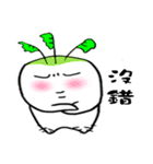 Daikon in my life new（個別スタンプ：36）