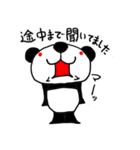 まろパンダ 2（個別スタンプ：13）