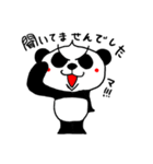 まろパンダ 2（個別スタンプ：14）