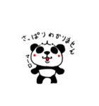 まろパンダ 2（個別スタンプ：35）