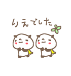 りえちゃんズ基本セットYou cute panda（個別スタンプ：1）