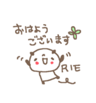りえちゃんズ基本セットYou cute panda（個別スタンプ：3）