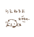 りえちゃんズ基本セットYou cute panda（個別スタンプ：16）