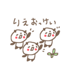 りえちゃんズ基本セットYou cute panda（個別スタンプ：17）