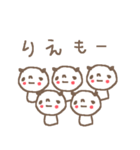 りえちゃんズ基本セットYou cute panda（個別スタンプ：19）