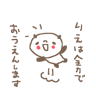 りえちゃんズ基本セットYou cute panda（個別スタンプ：29）