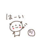 りえちゃんズ基本セットYou cute panda（個別スタンプ：36）